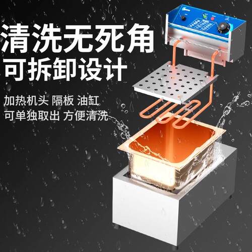 鸿艺电炸炉商用油炸锅电炸锅单缸炸串锅油炸机摆摊设备双缸大容量