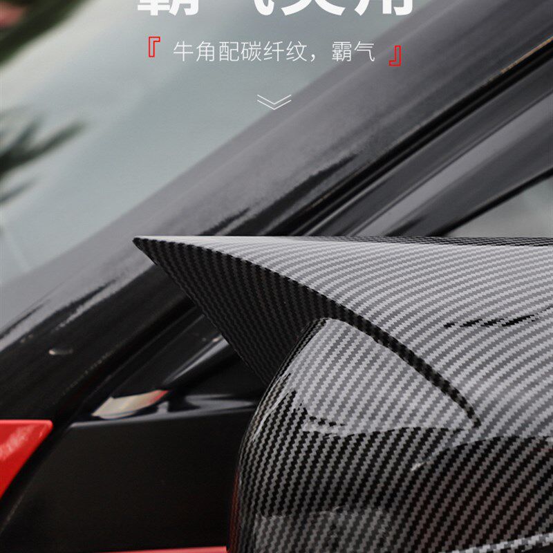 适用于领克0203/03+牛角后视镜后视镜外壳罩盖全包围后视镜套饰框