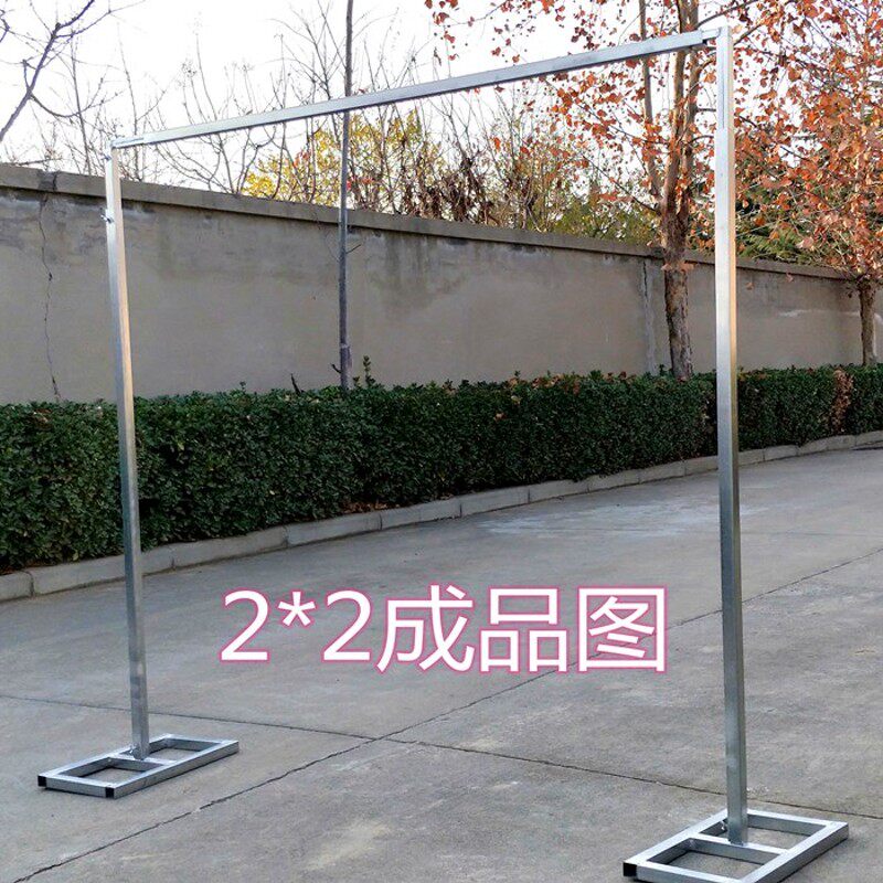 加厚背景支架婚庆镀锌背景架子背景纱幔方管背景架可伸缩支架包邮