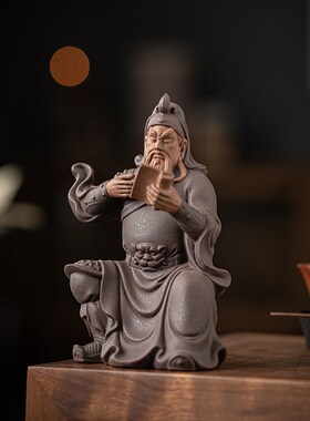 中式紫砂人物关羽关二爷摆件看书关公夜读春秋书房博古架装饰摆设
