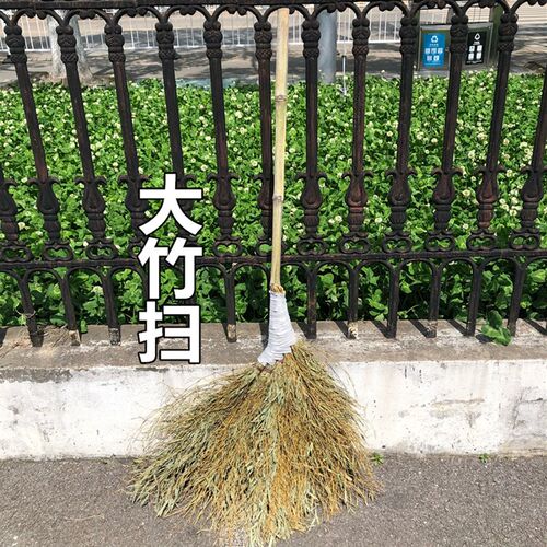 笤帚扫帚 环卫 竹扫把 棕扫把高粱扫户外环卫物业小区铁扫把芒草