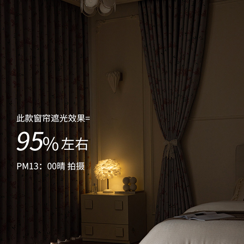 卧室窗帘挂钩式田园风2023年新款客厅美式全遮光布飘窗儿童房女孩