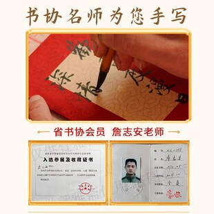 结婚红包专用手写定制改口千万元订新婚礼大封包随份子钱闺蜜高级