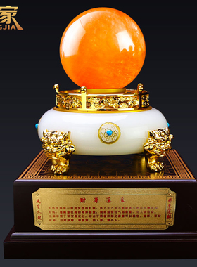 黄水晶球摆件天然黄色水晶球客厅玄关装饰品办公室家居工艺品