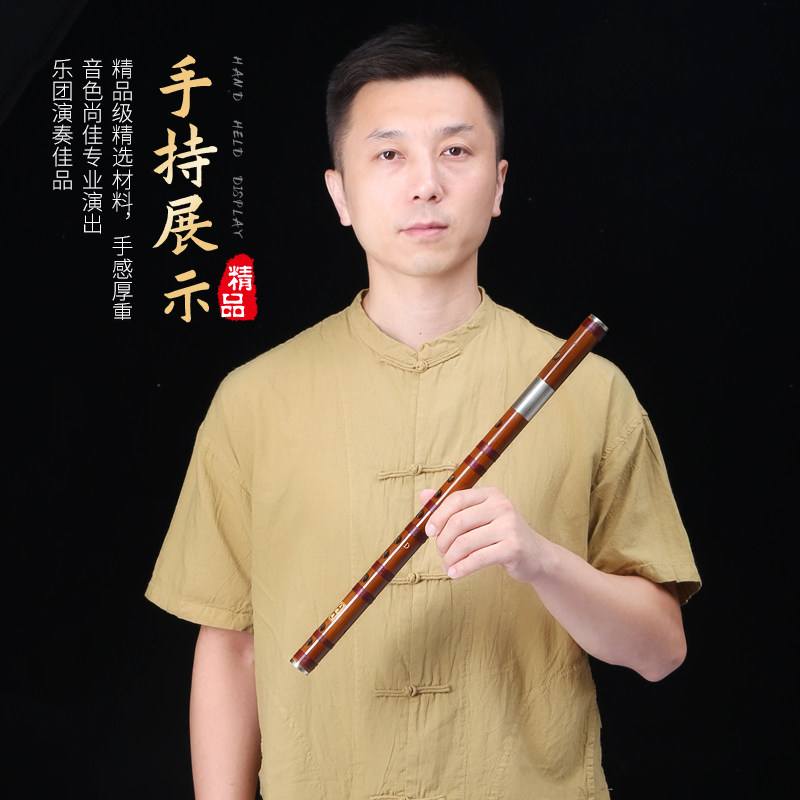 两用竹笛笛子顺笛竖笛专业苦竹成人精制入门演奏级g调f调初学c女