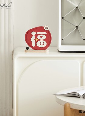 EMITDOOG乔迁创意摆件新家居布置客厅玄关电视柜轻奢新年装饰用品