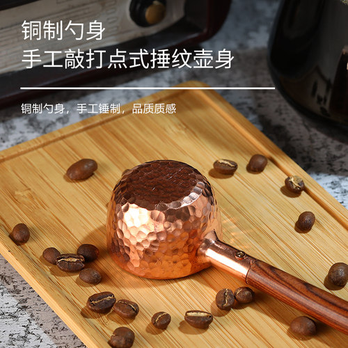 手工纯铜咖啡量豆勺家用锤点实木手柄手冲单双份铜勺子商用10g20g