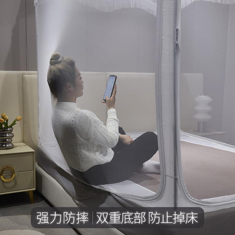 蚊帐家用2026新款床笠款包围宝宝防摔儿童加粗加密加厚卧室蒙古包