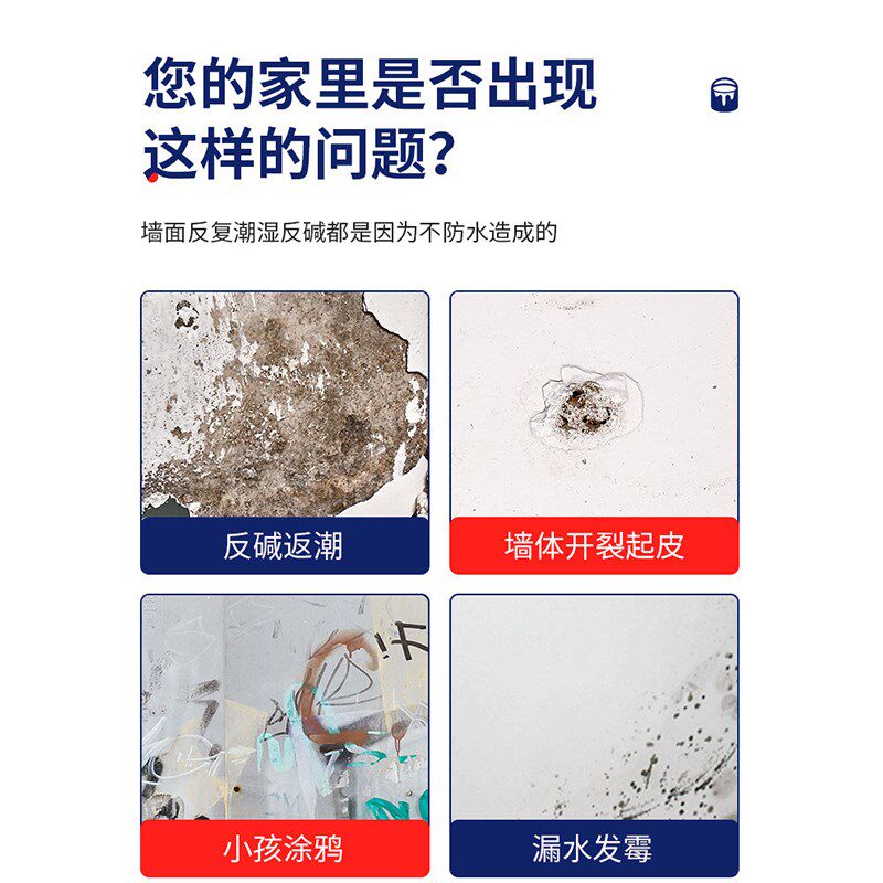 墙洞修补强附着力防水免漆补墙膏钉子窟窿补墙洞胶泥裂缝填充神器