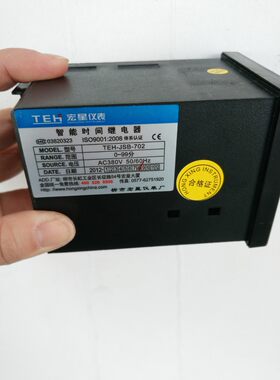 宏星仪表厂时间继电器TEH-JSB702数显时间定时器炸鸭炉时间控制器