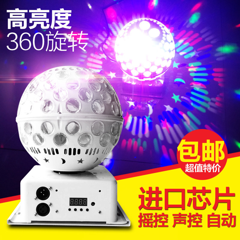 led七彩灯房间魔球灯KTV包房闪光家用爆闪激光旋转灯酒吧舞台灯光