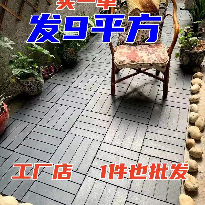 室外地板铺垫户外防腐塑料悬浮花园庭院阳台防水防晒拼接增高地垫