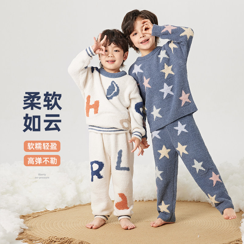 亲子装儿童睡衣秋冬2024新款男童软绵绵家居服珊瑚绒男孩冬装洋气