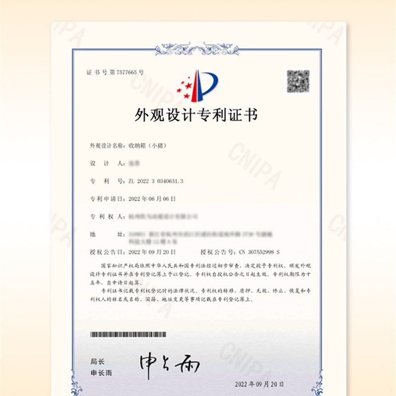 naokten 脑壳疼 创意可收纳茶几简约边几卡通小猪儿童小茶几桌子