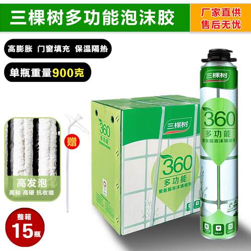 聚氨酯发泡胶填充剂 建筑用高密度泡沫密封胶 防水门窗泡沫胶 填