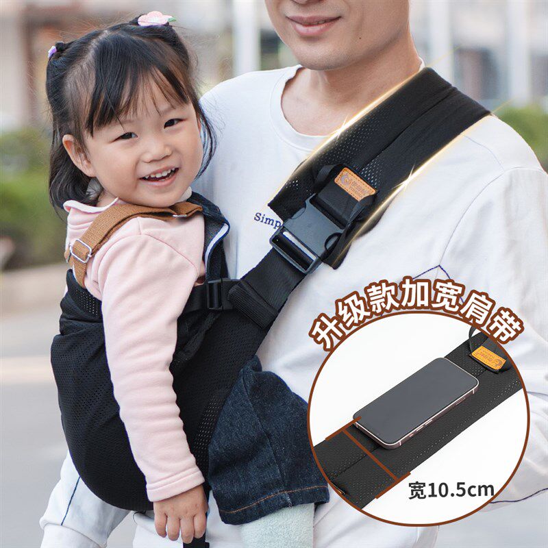 依倍纳婴儿腰凳六个月以上轻便款宝宝坐凳背带外出抱娃神器抱抱托