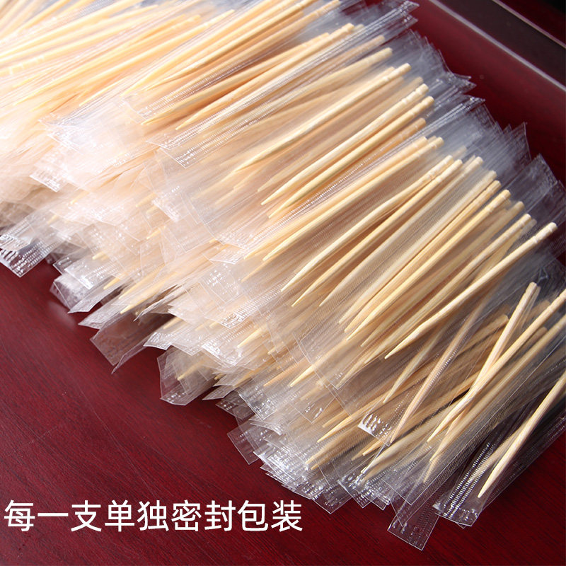 单独小包装牙签透明独立包装双尖打包牙签商用餐厅外卖单头竹牙签