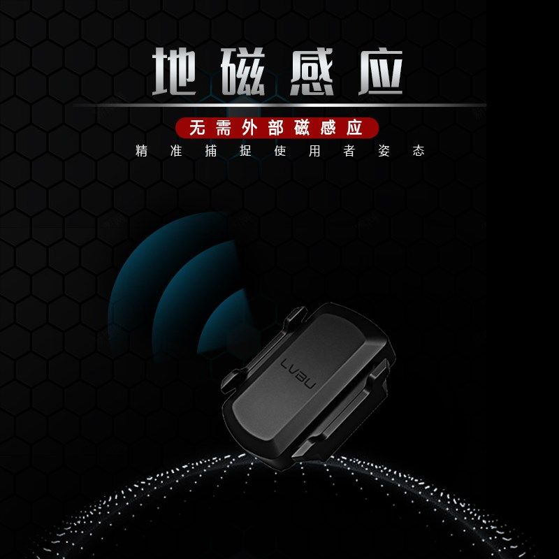 吕布CW01踏频传感器 云轮改装自行车踏平协助驱动器 兼容5.0云轮