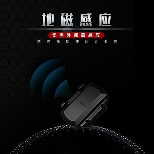 吕布CW01踏频传感器  云轮改装自行车踏平协助驱动器 兼容5.0云轮