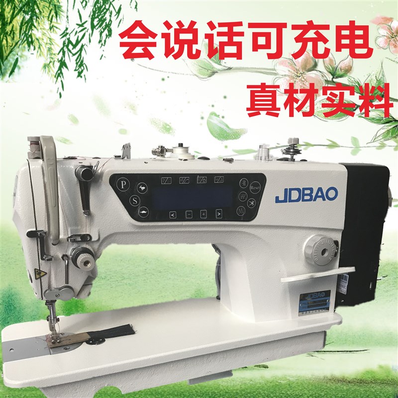 电脑平车全自动大梭直驱语音款多功能电动平缝厚料家用工业缝纫机