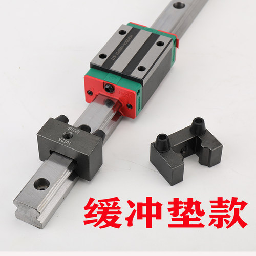 直线导轨限位器线轨定位环滑块限位固定块线轨行程固定环缓冲升级