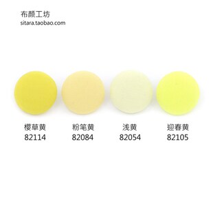 姜黄色色风衣包布纽扣 10mm土黄色布包扣子 深黄衬衫圆形钮扣A5