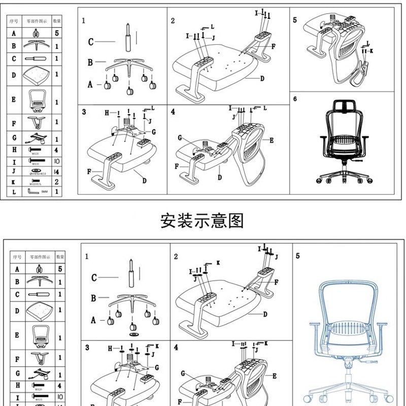 人体工程学椅子旋转升降座椅时尚电脑椅办公室椅子舒服久坐职员椅
