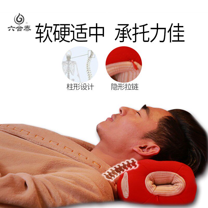 六合泰彩棉十四孔枕舒适耳枕荞麦壳枕头决明子枕护颈枕中药枕单人
