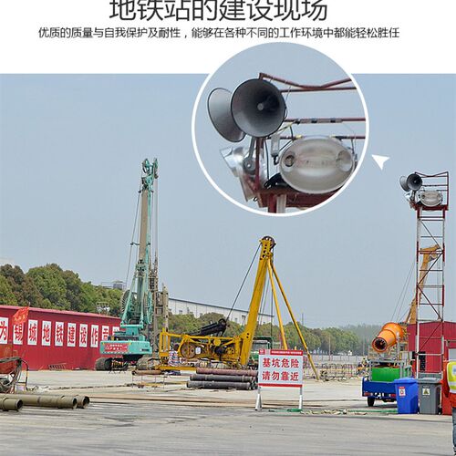 100w高音喇叭200W号筒50w号角喇叭农村工厂25w校园公共广播扬声器