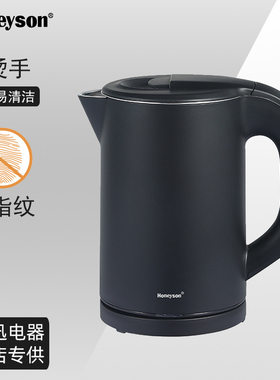酒店宾馆304不锈钢防烫电热水壶客房专用防干烧小容量0.8升烧水壶
