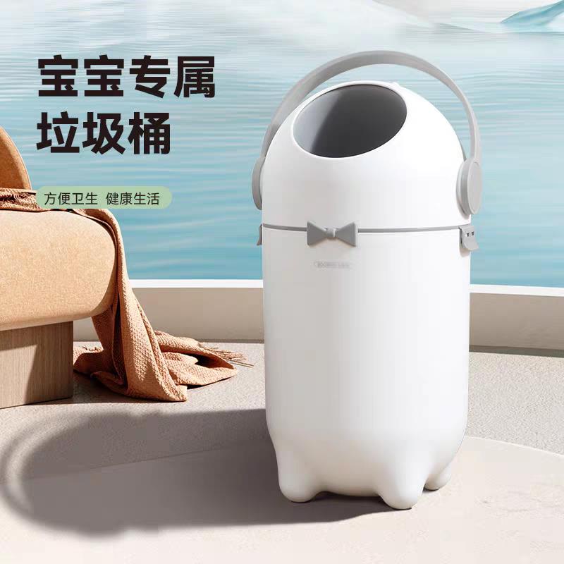 宝宝尿不湿垃圾桶防臭密封静音可爱创意收纳桶大容量防漏尿布桶