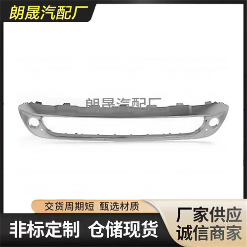 适用奔驰GLA级X156保险杠框架镀铬装饰条盖1568853622