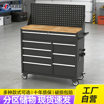 重型多抽工具车外贸加厚八抽车工厂车间维修手推车移动汽修工具柜