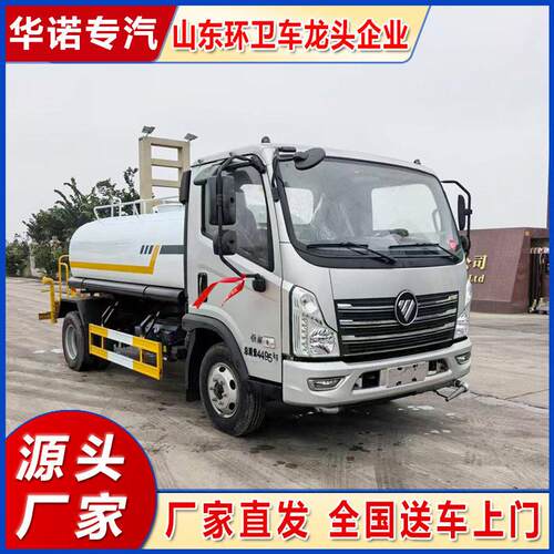 二手洒水车绿化喷洒车工地除尘道路冲洗洒水车市政园林环卫洒水车