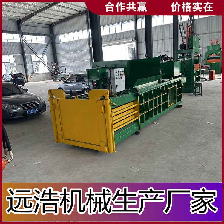 废纸液压边角料压包机 卧式青储饲料打捆机 油漆桶压扁打包机