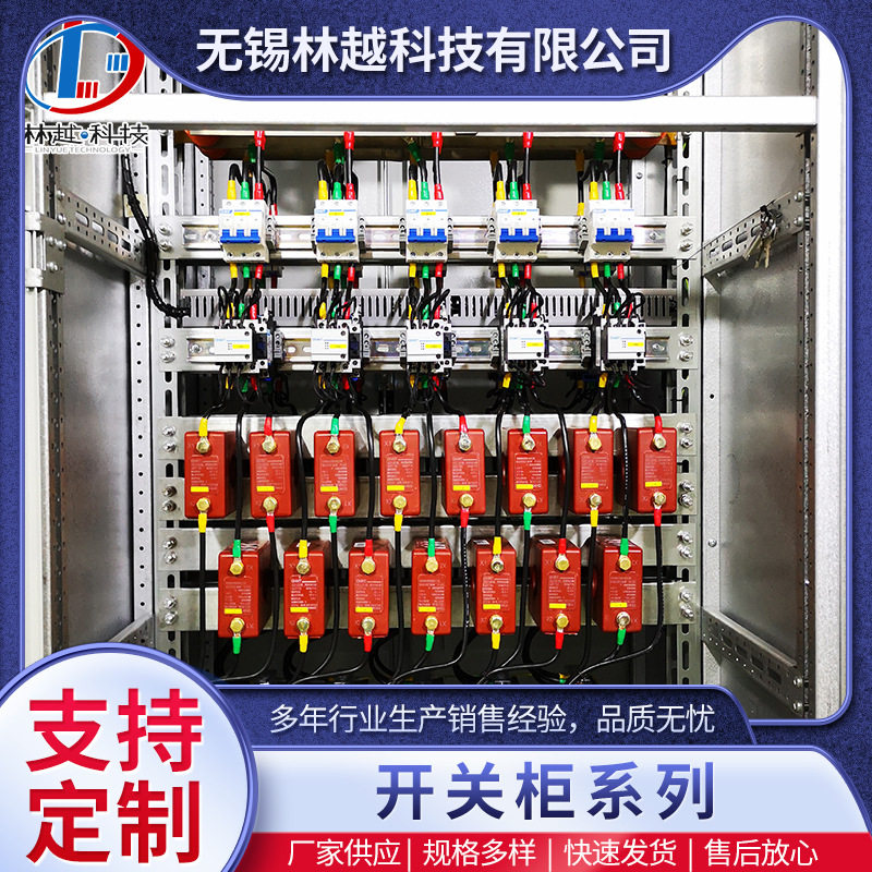 定制电容补偿柜 无功补偿柜 无功补偿电容柜 设计制作成套商
