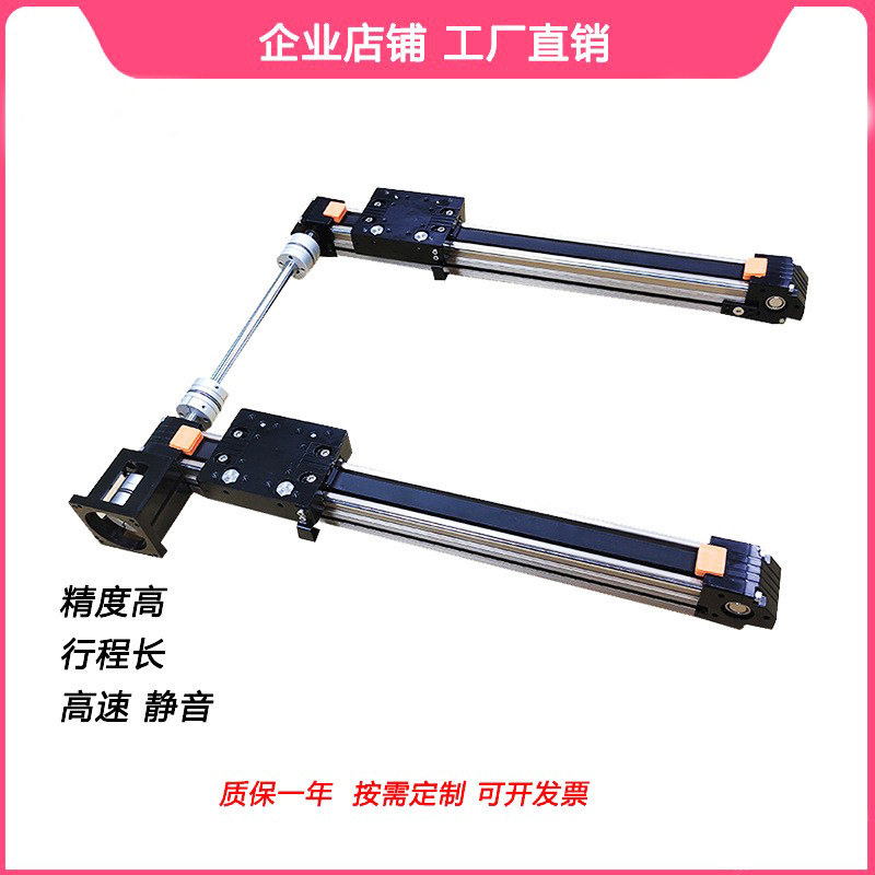 滚珠丝杆套装直线滑台模组工作台同步带精密高速静音直线线性导轨图片