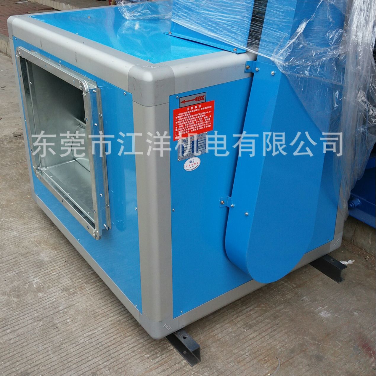 批发佛山柜式通风机DT22/4.0KW低噪音离心柜式通风机德普风机图片