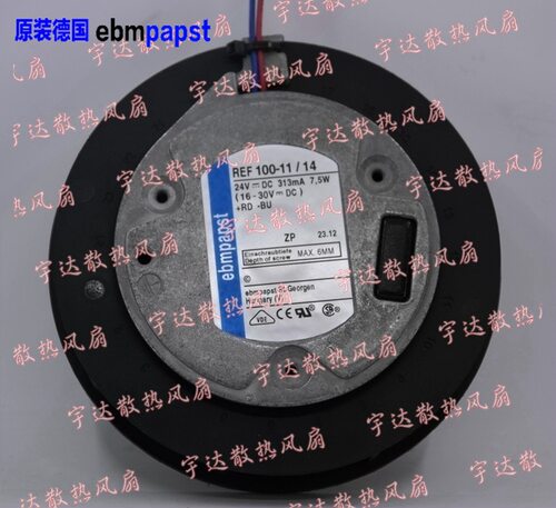 德国ebmpapst 风扇 104*25 REF 100-11/14 24V ebm风机离心式风机