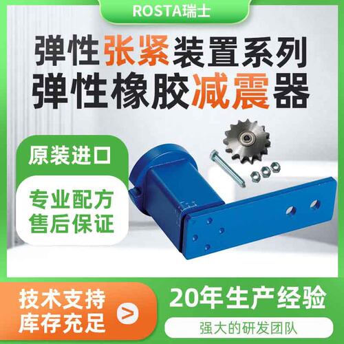木材加工设备压紧滚轮链条张紧器SE15SE18SE27+06A08A10/12A