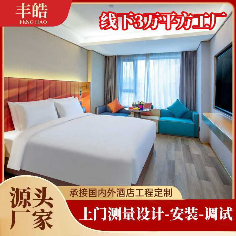 酒店床专用家具标间全套床箱现代旅馆宾馆民宿单间公寓双人床图片