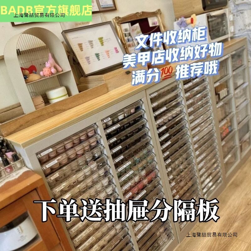 A4文件柜抽屉式可木纹颜色美甲店烘焙模具柜收纳柜钢制布样柜图片