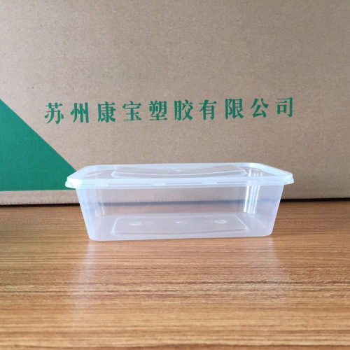 【650ml 方形】一次性饭盒批发一次性微波炉打包餐加热外卖打包盒