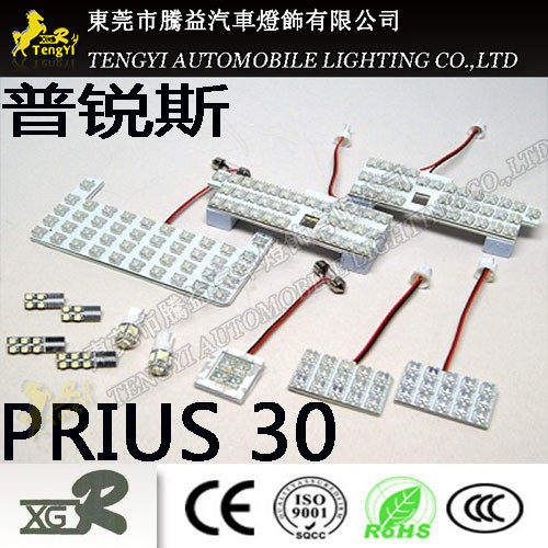 腾益Prius30系专用室内车顶氛围灯 普锐斯3款改装汽车阅读灯
