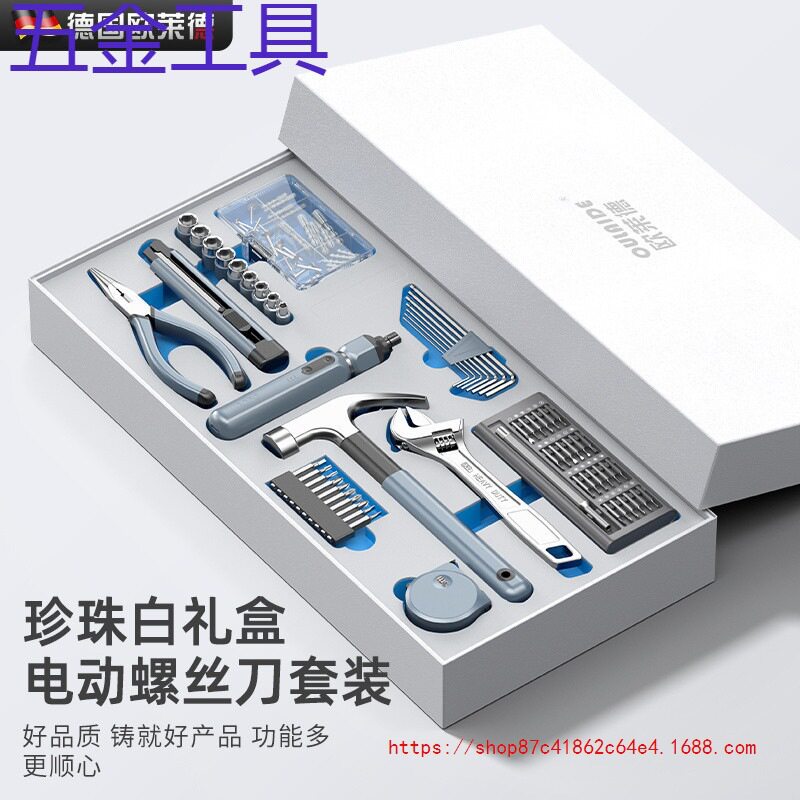 批发geu欧莱德家用工具箱套装日常维修螺丝刀钳子万能全套家庭大图片