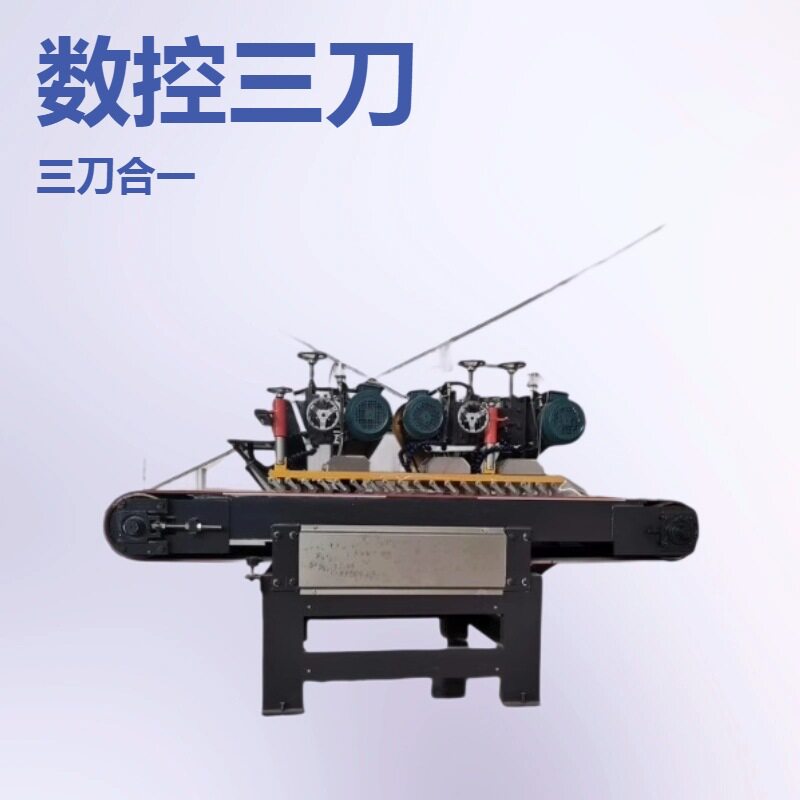 瓷砖全自动三刀数控切割机 石材修边开槽一体机 多功能陶瓷切割机