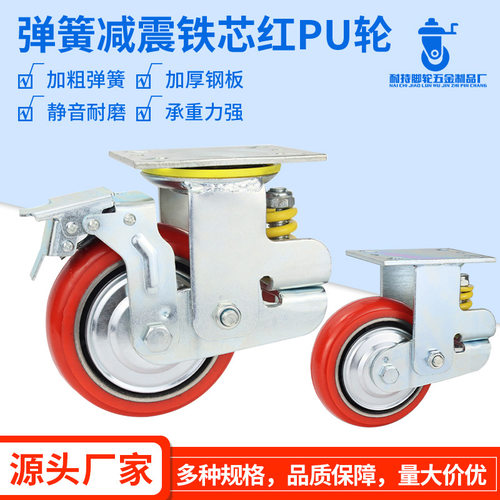 厂家直供镀锌减震PU轮4寸5寸6寸8寸万向轮定向刹车脚轮