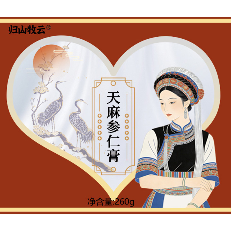 [天麻参仁膏]保养小红心的养生膏~容易心慌/心神不宁/心烦意乱吃