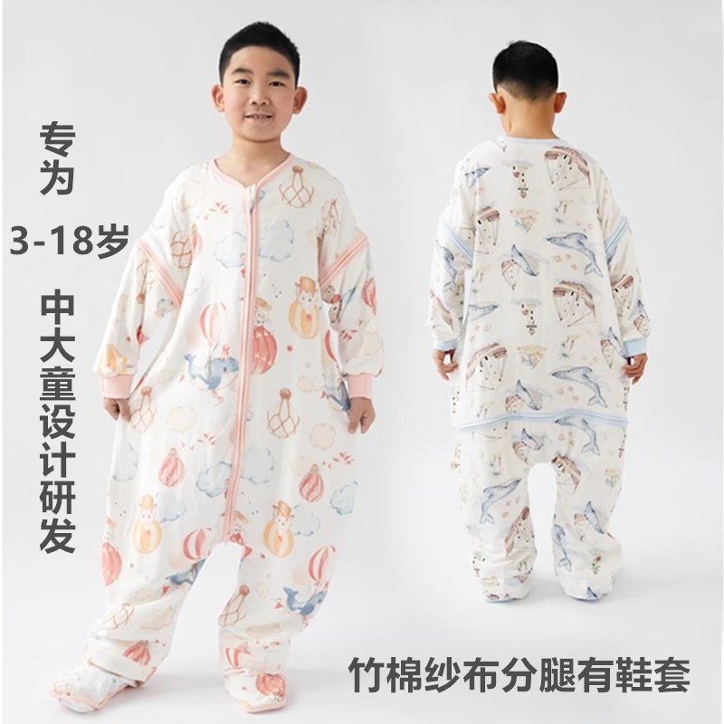 儿童睡袋春秋夏薄款竹棉纱布宝宝睡袋分腿中大童成人防踢被空调房