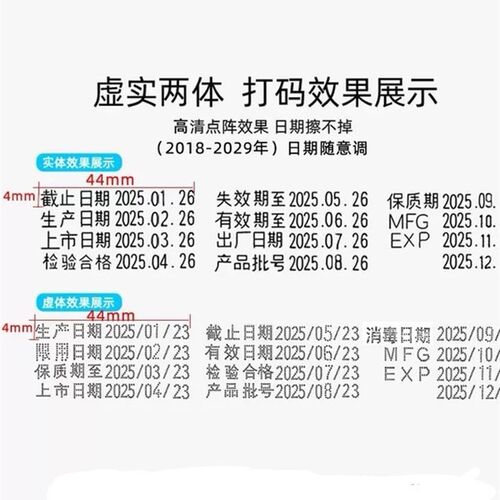 陈百万手动打码机打生产日期保质期手持喷码机日期印章打码器c1-4